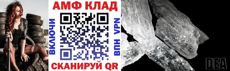 продажа наркотиков  Пикалёво  АМФ VHQ 