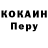 ГАШ VHQ Namana Petrovna