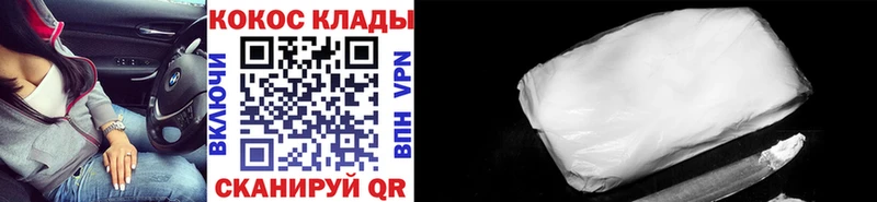 Cocaine Эквадор  Пикалёво 