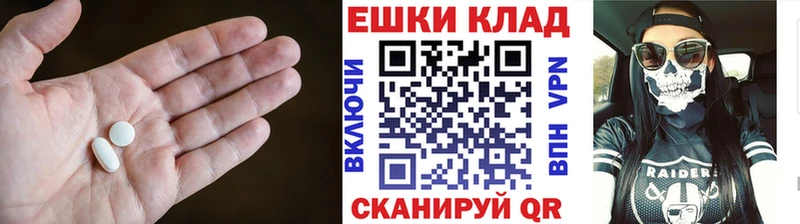 Ecstasy 99%  цена наркотик  Пикалёво 