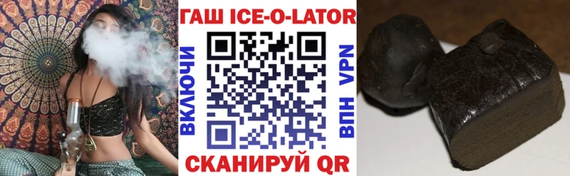 ГАШ hashish  где найти   OMG онион  Пикалёво 