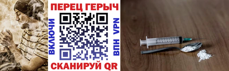 ГЕРОИН белый  Пикалёво 
