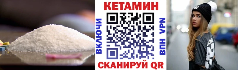 КЕТАМИН ketamine  гидра рабочий сайт  Пикалёво  сколько стоит 