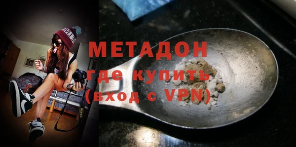 метадон Алексеевка