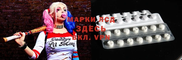 марки nbome Алзамай