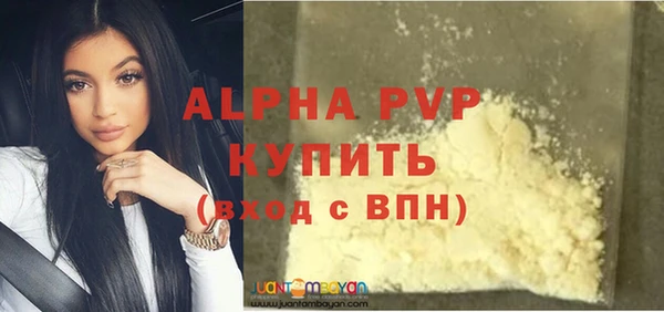 ALPHA PVP Алексин