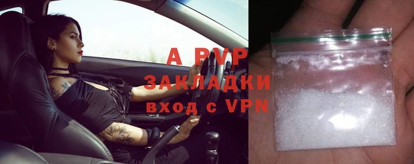 COCAINE Покров