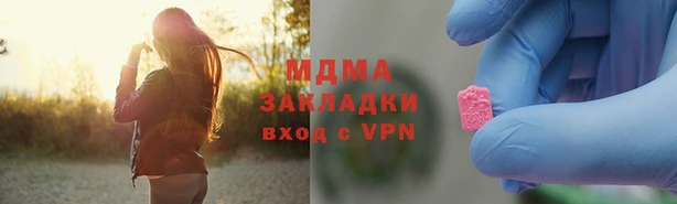ALPHA PVP Алексин