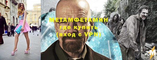 ALPHA PVP Алексин