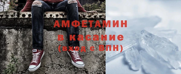 ALPHA PVP Алексин