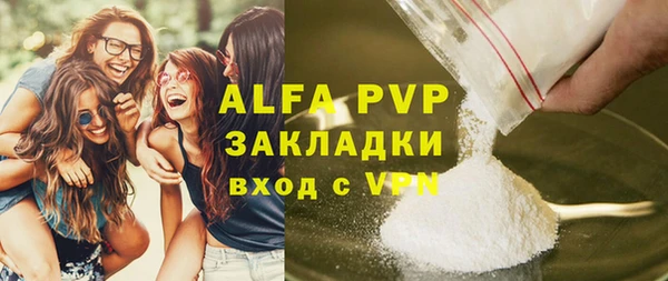 ALPHA PVP Алексин