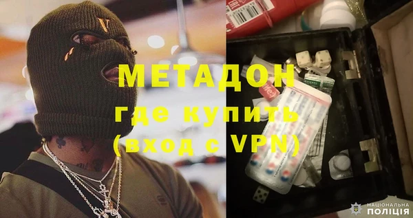 метадон Алексеевка