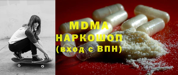 ALPHA PVP Алексин