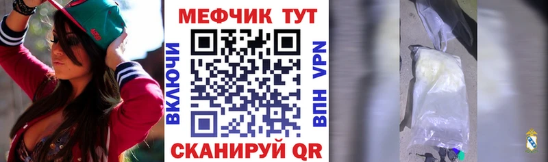 mega ТОР  продажа наркотиков  Пикалёво  Мефедрон мяу мяу 