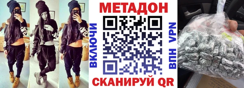 как найти   Пикалёво  Метадон мёд 