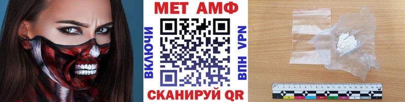 мега tor  Пикалёво  Первитин витя 