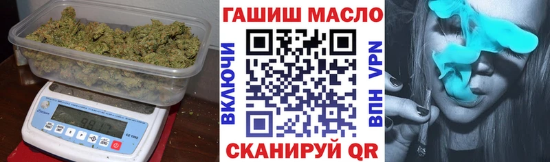 ТГК концентрат  где найти наркотики  Пикалёво 