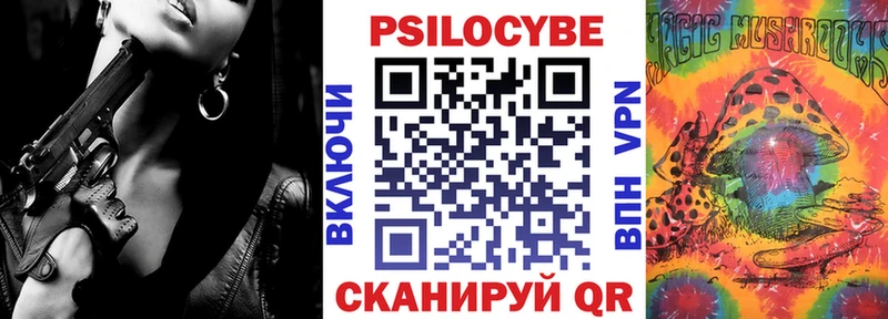 Галлюциногенные грибы GOLDEN TEACHER  Пикалёво 